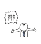 会社を辞めるサラリーマン（個別スタンプ：7）