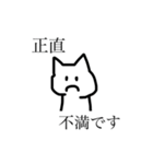 しんぷるゆるゆるにゃんこのスタンプ（個別スタンプ：14）