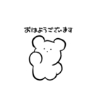 そこそこのくま1（個別スタンプ：1）