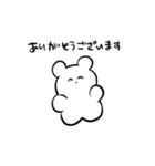 そこそこのくま1（個別スタンプ：4）