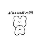 そこそこのくま1（個別スタンプ：5）