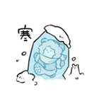 そこそこのくま1（個別スタンプ：24）