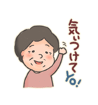 いつもの祖母（個別スタンプ：19）