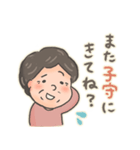 いつもの祖母（個別スタンプ：21）