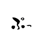 ゆる〜い筆文字スタンプ（個別スタンプ：4）