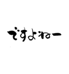 ゆる〜い筆文字スタンプ（個別スタンプ：18）