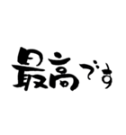 ゆる〜い筆文字スタンプ（個別スタンプ：21）