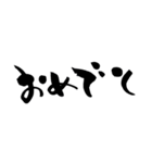 ゆる〜い筆文字スタンプ（個別スタンプ：22）