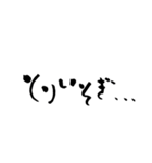ゆる〜い筆文字スタンプ（個別スタンプ：25）