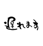 ゆる〜い筆文字スタンプ（個別スタンプ：27）