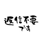 ゆる〜い筆文字スタンプ（個別スタンプ：28）