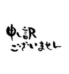 ゆる〜い筆文字スタンプ（個別スタンプ：29）