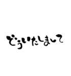 ゆる〜い筆文字スタンプ（個別スタンプ：35）