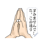 シンプル大人向け手の合図・メッセージ変更（個別スタンプ：3）