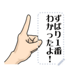 シンプル大人向け手の合図・メッセージ変更（個別スタンプ：11）