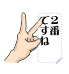 シンプル大人向け手の合図・メッセージ変更（個別スタンプ：12）