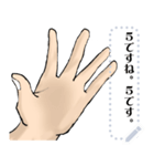 シンプル大人向け手の合図・メッセージ変更（個別スタンプ：15）