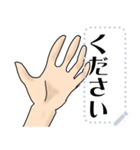 シンプル大人向け手の合図・メッセージ変更（個別スタンプ：18）