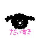 おれ！オレオ（個別スタンプ：1）
