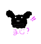 おれ！オレオ（個別スタンプ：2）