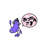 ナス小僧（個別スタンプ：4）