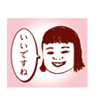 おじょ子が褒めます（個別スタンプ：1）