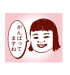 おじょ子が褒めます（個別スタンプ：4）