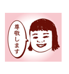 おじょ子が褒めます（個別スタンプ：14）