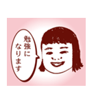 おじょ子が褒めます（個別スタンプ：37）