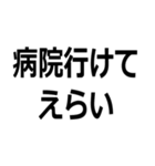 ちゃんと野菜食べててえらい（個別スタンプ：30）