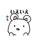 白いやつ集めました（個別スタンプ：1）