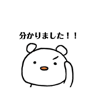 白いやつ集めました（個別スタンプ：3）