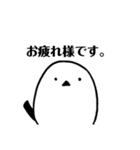 白いやつ集めました（個別スタンプ：7）