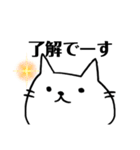 白いやつ集めました（個別スタンプ：9）
