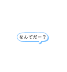 鳥取弁スタンプ①（個別スタンプ：1）