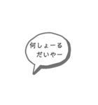 鳥取弁スタンプ①（個別スタンプ：2）