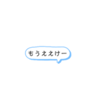 鳥取弁スタンプ①（個別スタンプ：4）