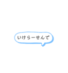 鳥取弁スタンプ①（個別スタンプ：5）