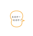 鳥取弁スタンプ①（個別スタンプ：6）