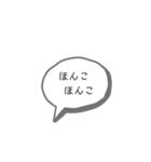 鳥取弁スタンプ①（個別スタンプ：7）