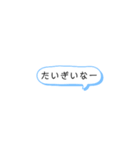 鳥取弁スタンプ①（個別スタンプ：8）