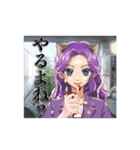 私立にぼし学園 怒りのLINEスタンプ（個別スタンプ：1）