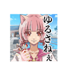 私立にぼし学園 怒りのLINEスタンプ（個別スタンプ：13）