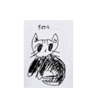 私立にぼし学園 怒りのLINEスタンプ（個別スタンプ：16）
