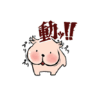鉄男（テツノオトコ）のスタンプ（個別スタンプ：8）