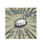 鉄男（テツノオトコ）のスタンプ（個別スタンプ：16）