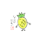 パイナップルから物申す（個別スタンプ：1）