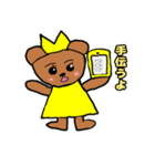 オタクマちゃん黄色（個別スタンプ：6）