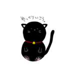 のんびりくろねこさん（個別スタンプ：1）