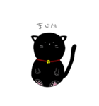 のんびりくろねこさん（個別スタンプ：4）
